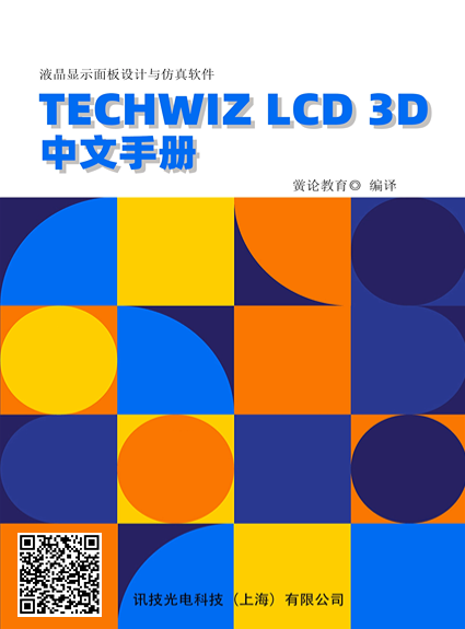 Techwiz LCD 3Dֲᡷ