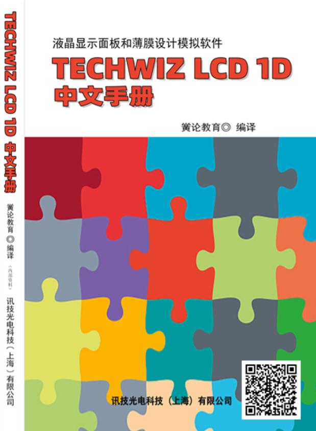 TechWiz LCD 1Dֲ