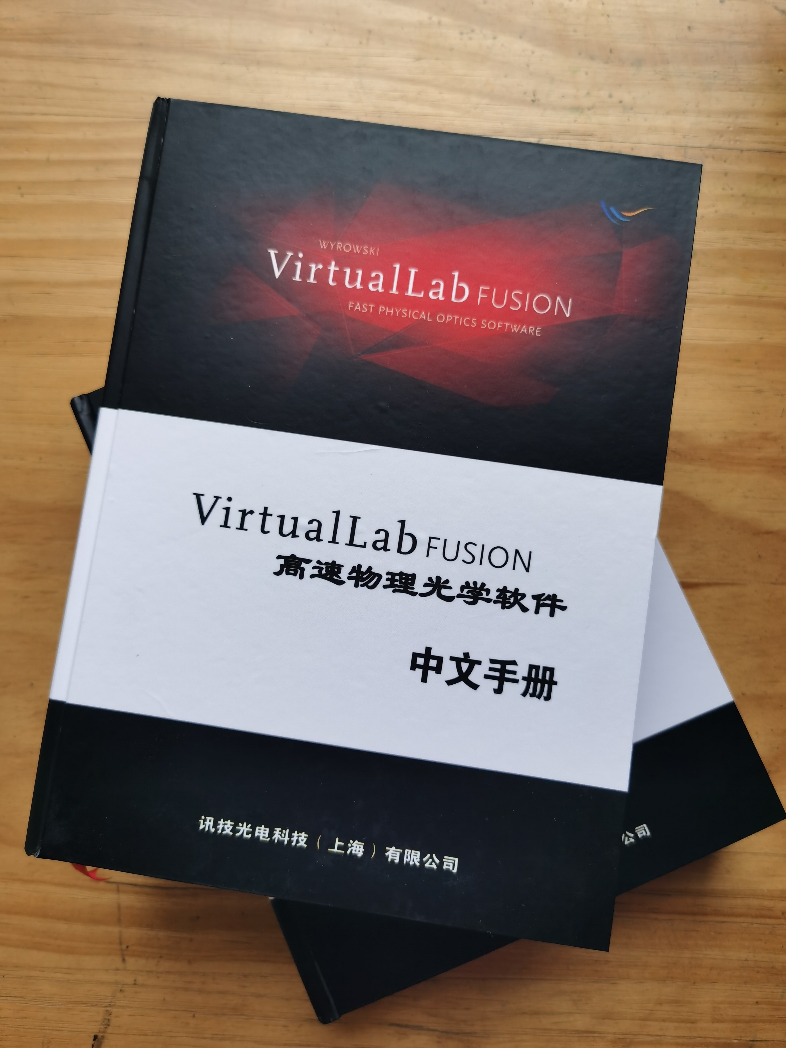  VirtualLab Fusionѧֲᡷ(װ)
